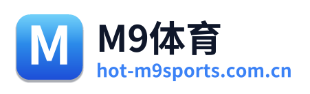 M9体育 Logo